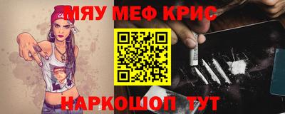 СК Краснокаменск