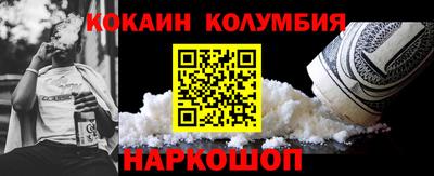 мефедрон Конаково