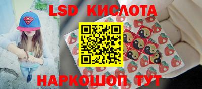 мефедрон Конаково