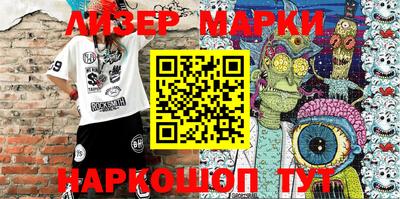 мефедрон Конаково