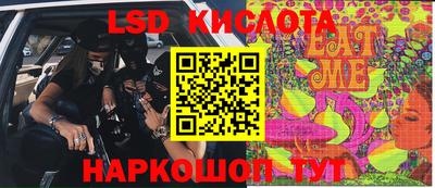 СК Краснокаменск