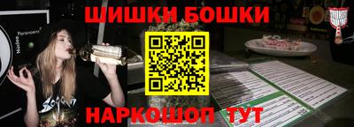марки lsd Краснознаменск