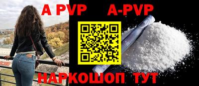 мефедрон Конаково