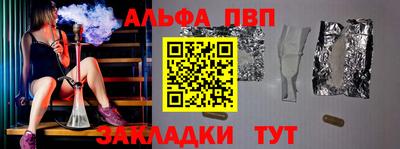 марки lsd Краснознаменск