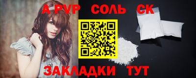 a pvp Комсомольск-на-Амуре