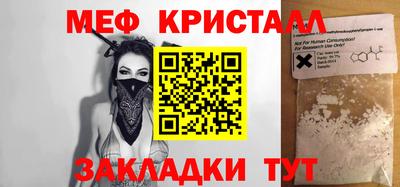 марки lsd Краснознаменск
