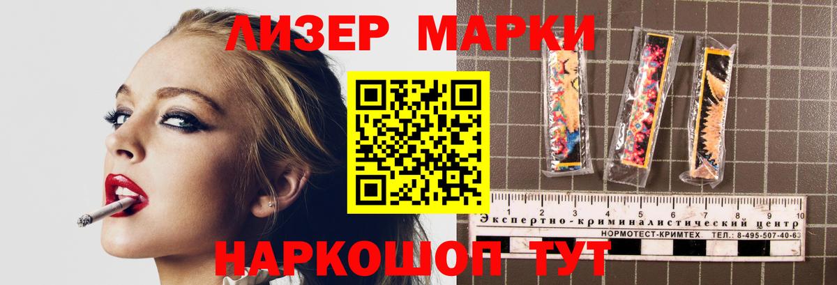   как войти  Лсд 25 экстази ecstasy  Шали  Вход с VPN  LSD-25 экстази ecstasy 