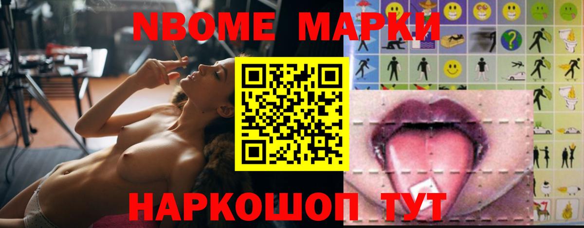 Шали  Гашиш  APVP СОЛЬ кристаллы  МЕФ   АМФ кристаллы  Вход с VPN  Марихуана 