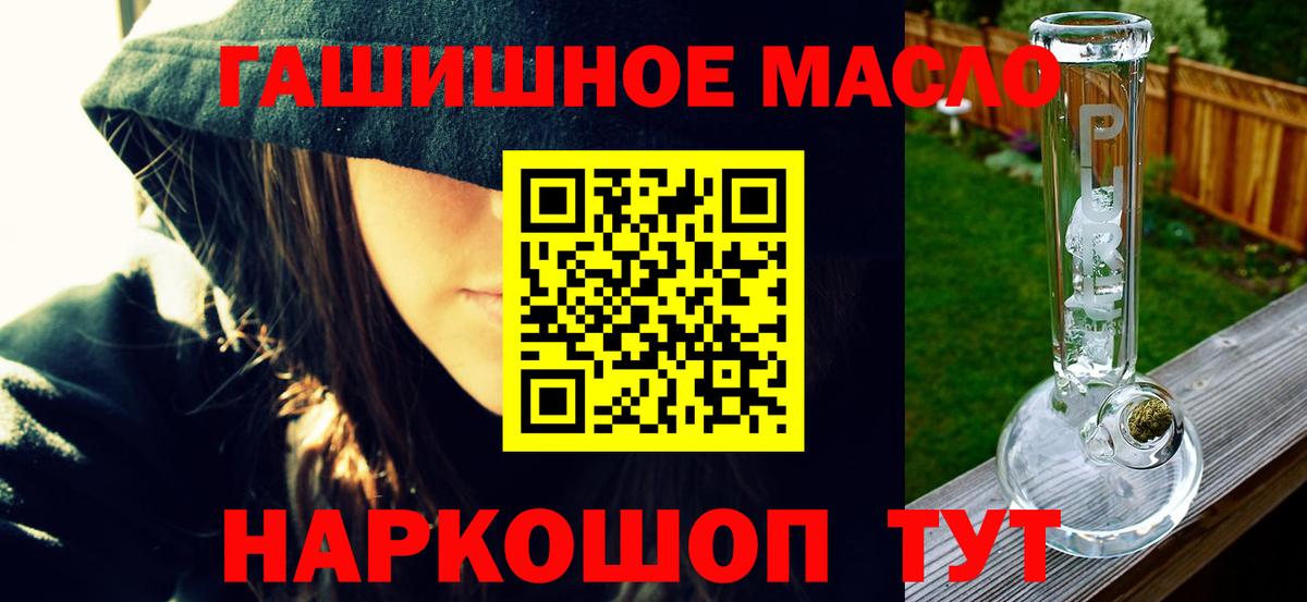 ОМГ ОМГ ONION  ТГК вейп с тгк  Вход с VPN  Дистиллят ТГК вейп с тгк  Шали 