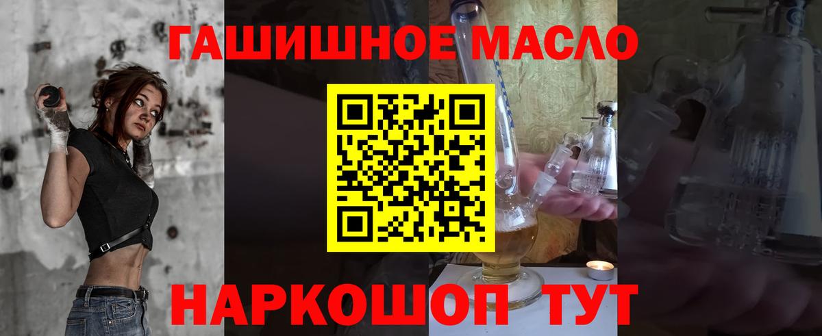 Дистиллят ТГК жижа Шали