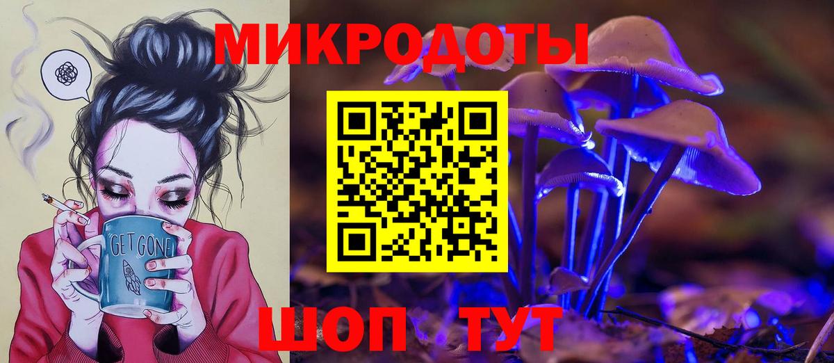 Псилоцибиновые грибы MAGIC MUSHROOMS  Вход с VPN  Шали 
