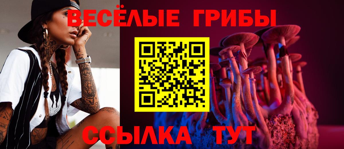 Меф Шали