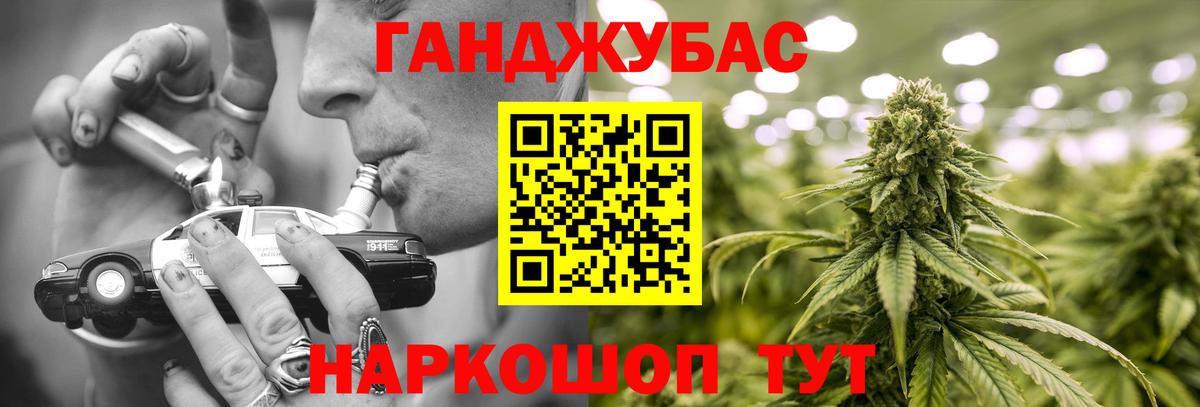 Шали  Шишки марихуана SATIVA & INDICA  Вход с VPN  Бошки марихуана индика 